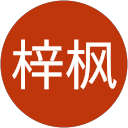 沈梓枫 profile picture